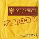 solidarityrussiacd