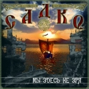coveranti2